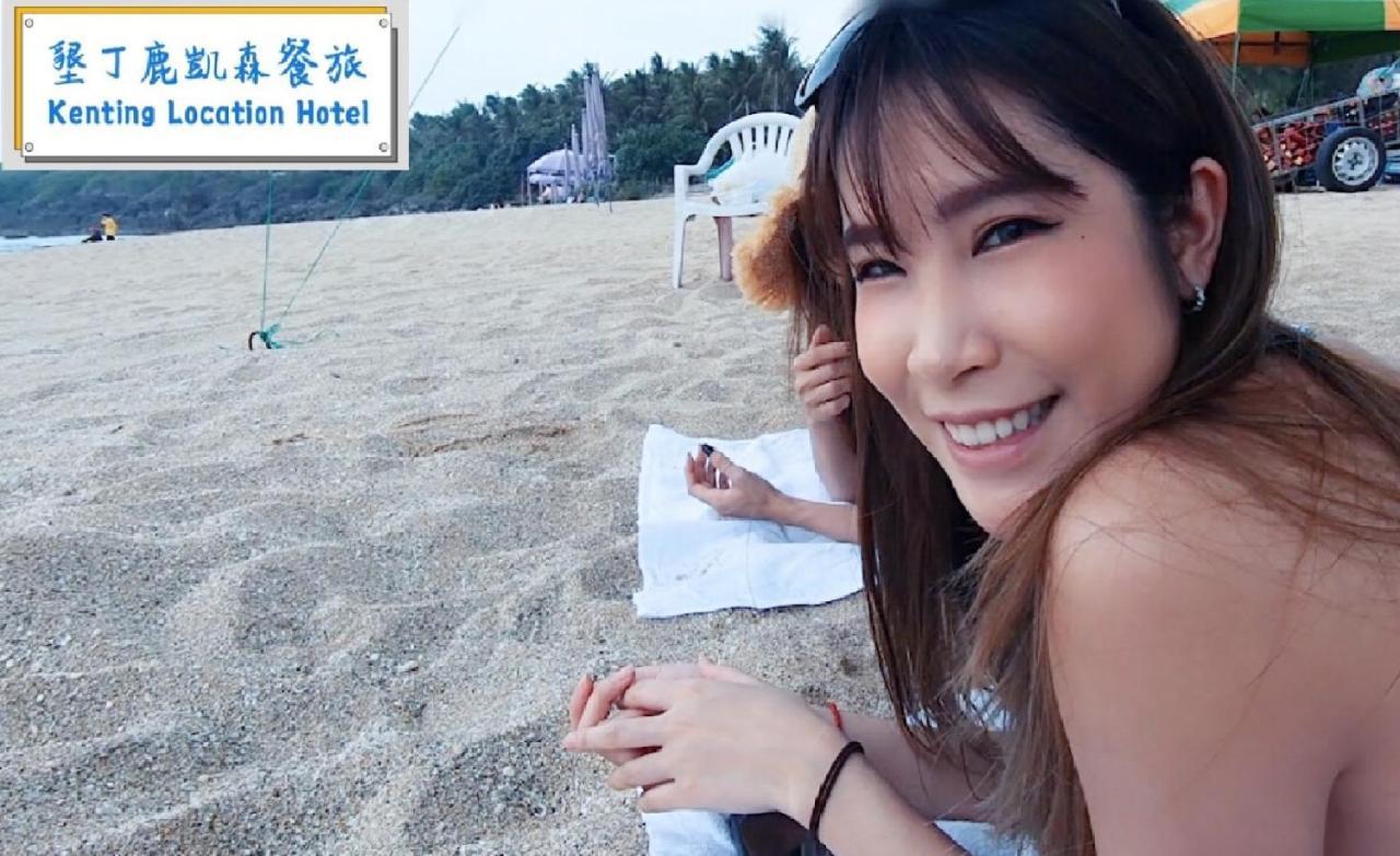 Kenting Location Hotel - Loving Nan Wan Nanwan Εξωτερικό φωτογραφία
